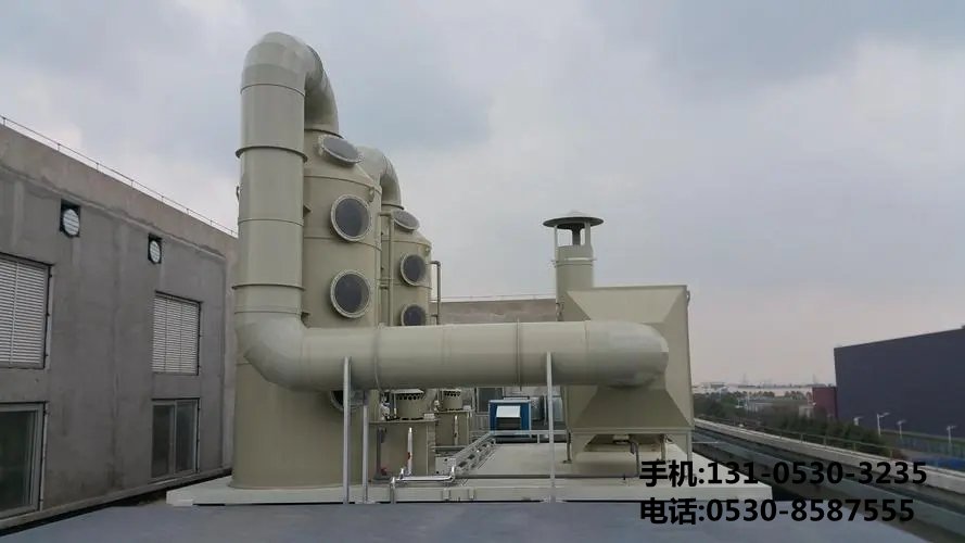 UV光解廢氣處理設備